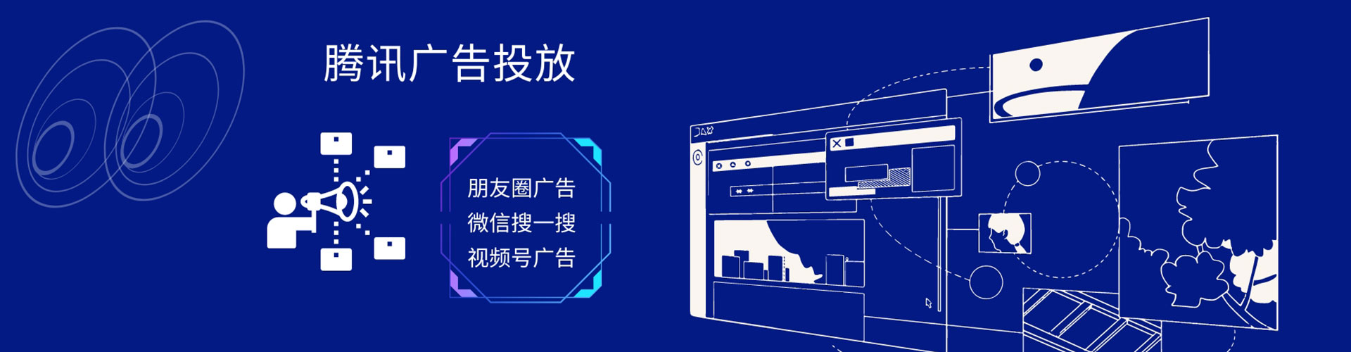 洪泽信息流怎么做