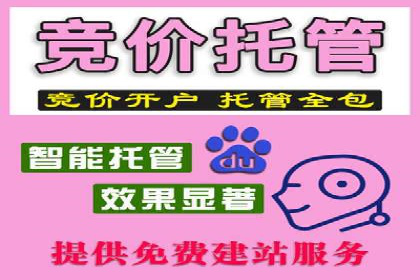 百度推广关键词优化全解析